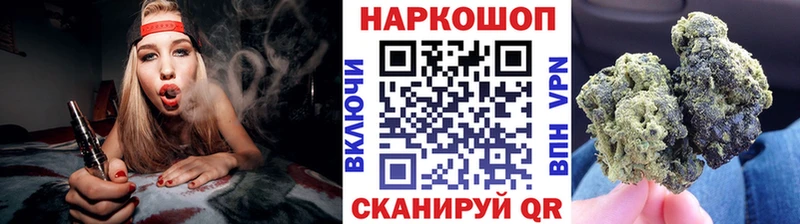 Купить наркотики сайты Почеп Alpha PVP  ГАШИШ  МАРИХУАНА 