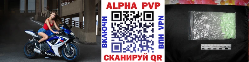 Альфа ПВП мука сколько стоит blacksprut зеркало Почеп