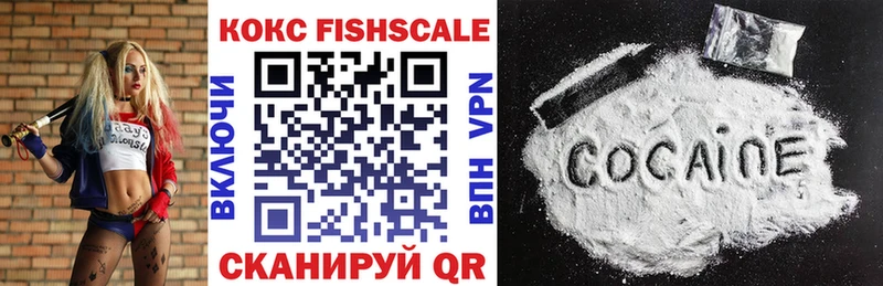 КОКАИН VHQ Почеп