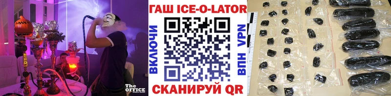 Гашиш hashish Почеп