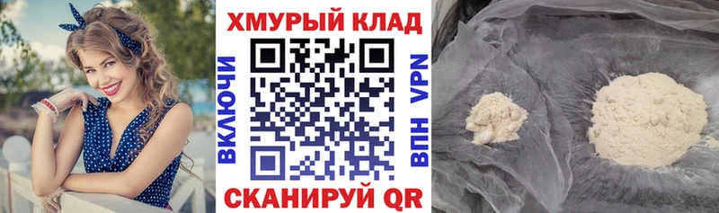 ГЕРОИН Heroin  Почеп 