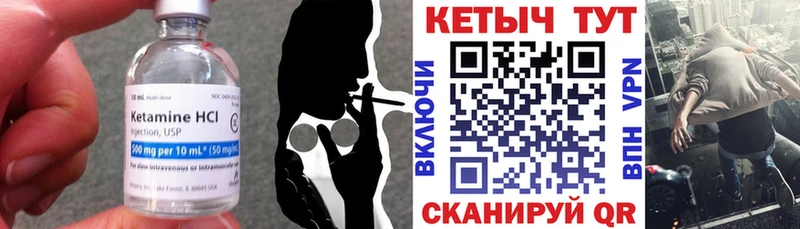 Кетамин ketamine  darknet Telegram  Почеп  где найти  