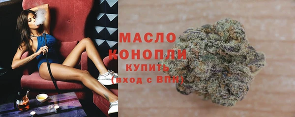 бутират Осинники