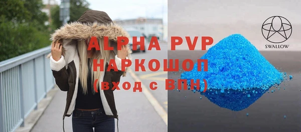 бутират Осинники