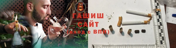 бутират Осинники