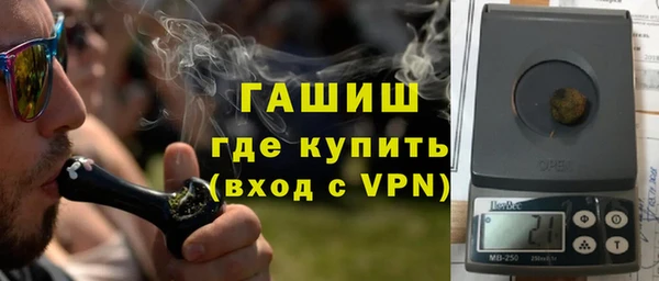 бутират Осинники