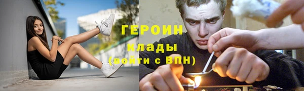 бутират Осинники