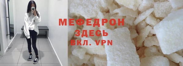 бутират Осинники