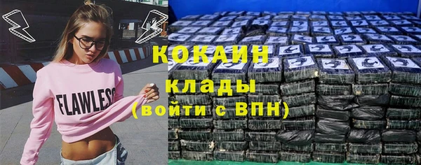 бутират Осинники