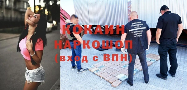 бутират Осинники