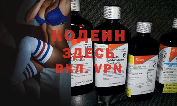 бутират Осинники