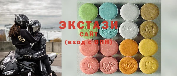 бутират Осинники