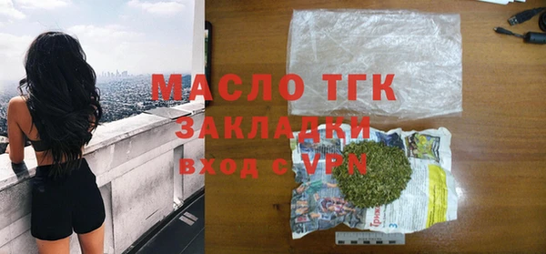 бутират Осинники
