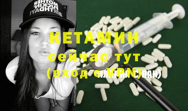 бутират Осинники