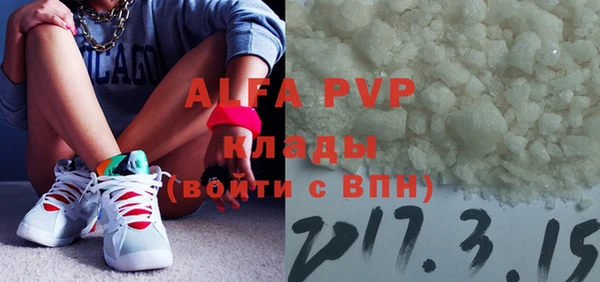бутират Осинники