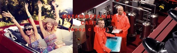 бутират Осинники