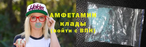 бутират Осинники