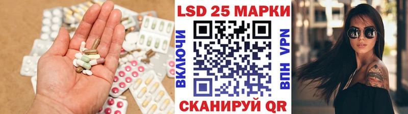 купить   Почеп  ЛСД экстази ecstasy 