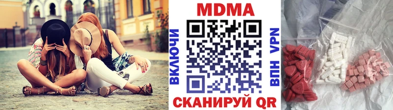 МДМА кристаллы  Почеп 
