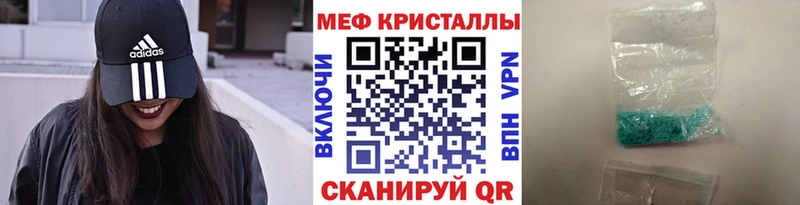 OMG сайт Почеп Мефедрон мука