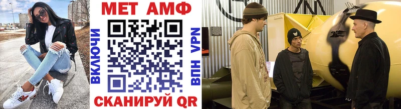 МЕТАМФЕТАМИН витя Почеп