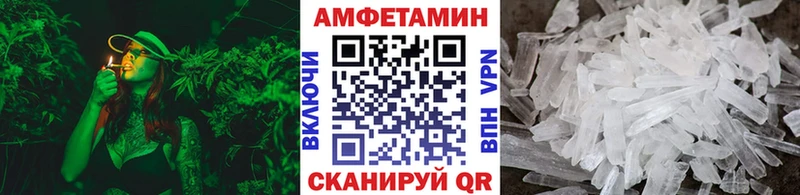 Первитин кристалл  продажа наркотиков  Почеп 