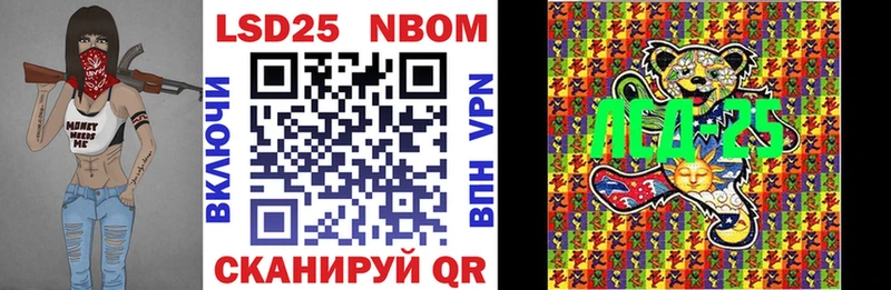 Марки NBOMe 1,8мг  Почеп 